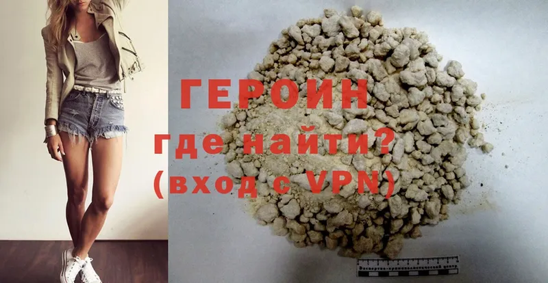 OMG как зайти  Жигулёвск  ГЕРОИН Heroin 